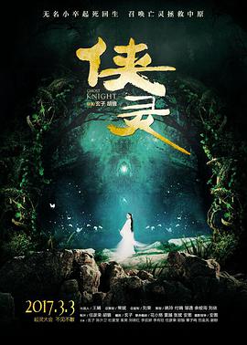 陆昭野